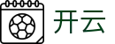 开云(kai yun)官网首页 - 官方全站网站
